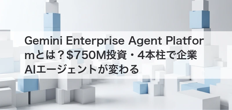 Gemini Enterprise Agent Platform