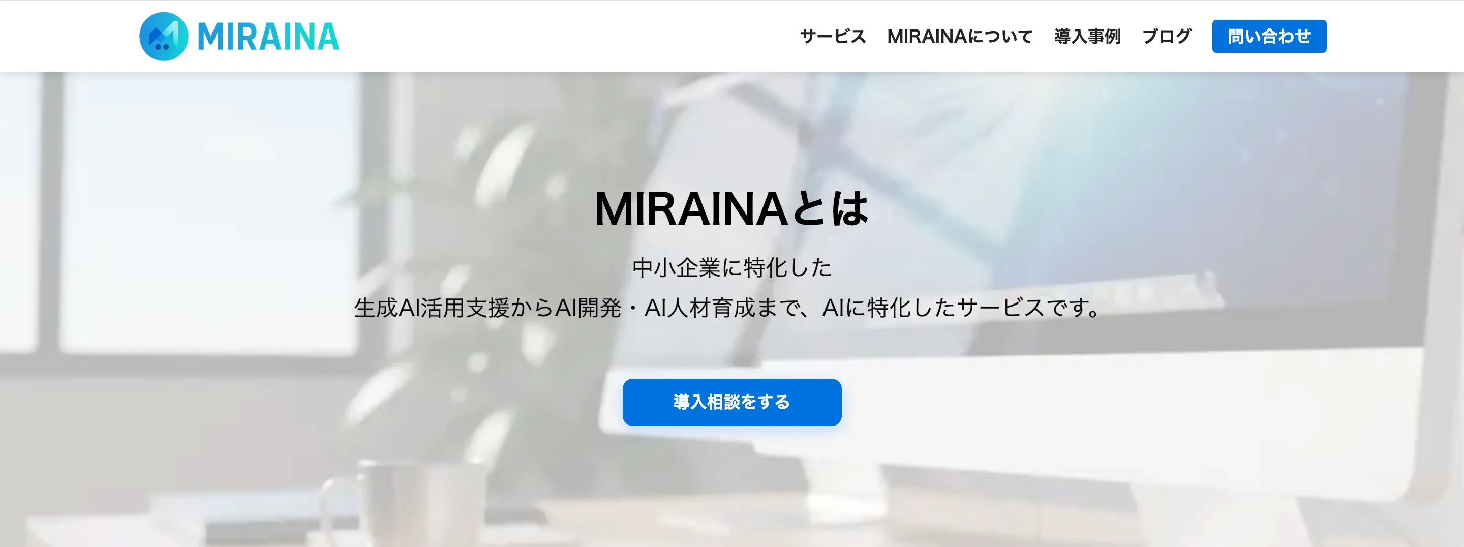 MIRAINA