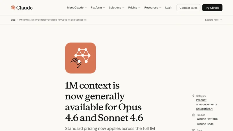 Anthropic公式：1Mコンテキストがすべてのユーザーに標準提供