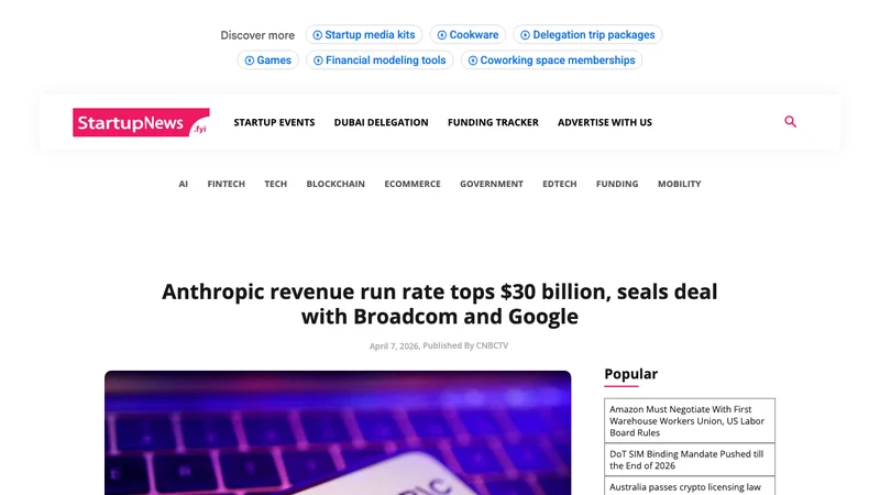 Anthropic 収益ランレート300億ドル Broadcom Google 2026年4月7日