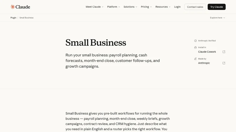 Claude Small Businessプラグインの公式ページ