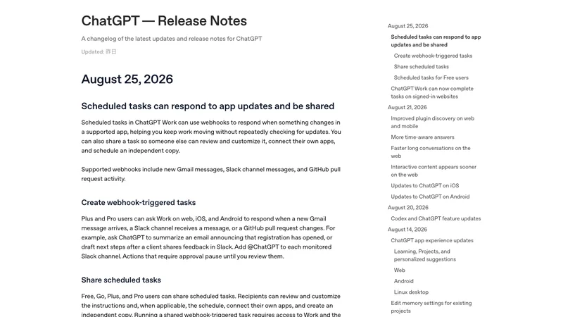 OpenAI Help CenterのChatGPT release notesでScheduled tasksのWebhook対応を案内する画面