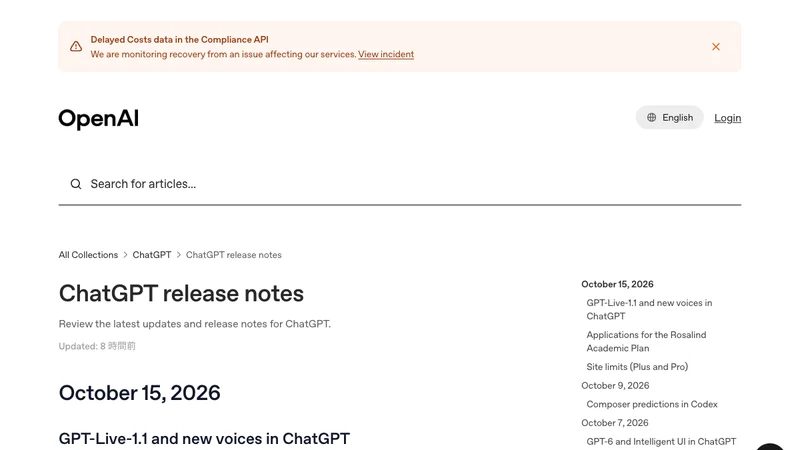 OpenAI公式のChatGPTリリースノートに掲載された日本語を含む新しい音声の案内