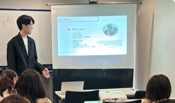 保護者向けAIリテラシー講演