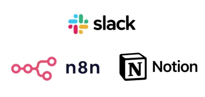 n8n・Slack・Notion連携による社内AIチャットボットの構成図